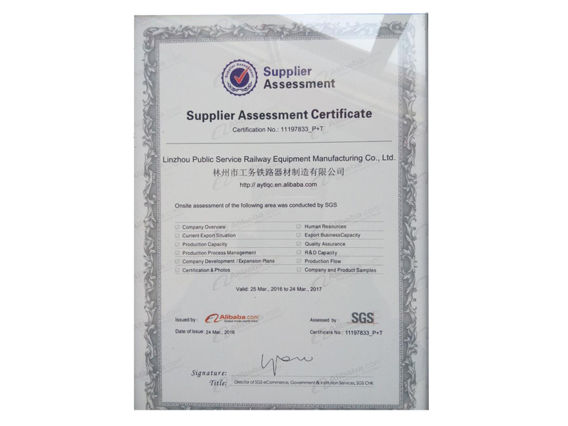 SGS Certificate